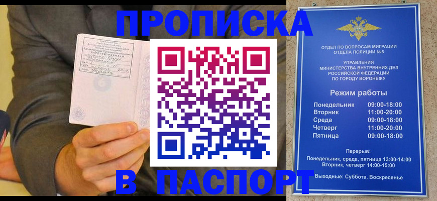 регистрация в Кирсанове