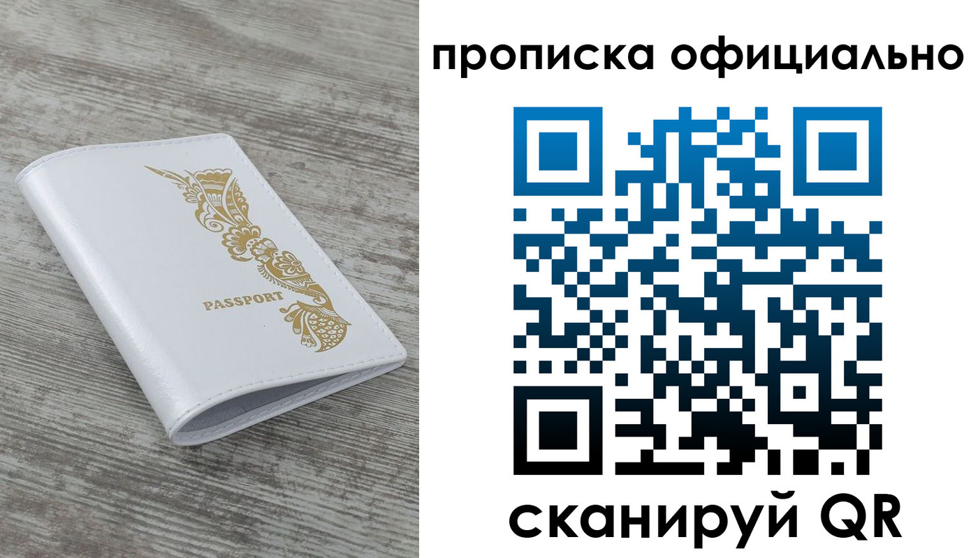 пропишу в квартире в Кирсанове